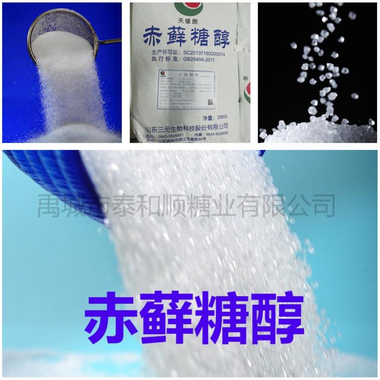 滨州糖醇
